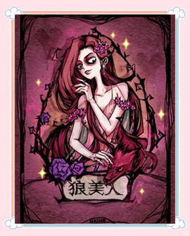 狼人杀好人是什么颜色