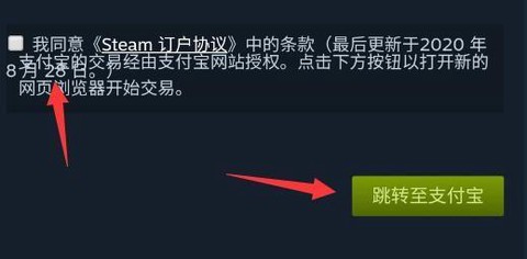 手机怎么购买绝地求生[图1]