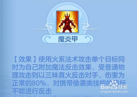 神武2手游怎么卡级