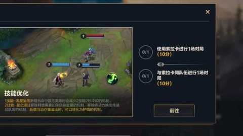 英雄联盟怎么升级快[图1]