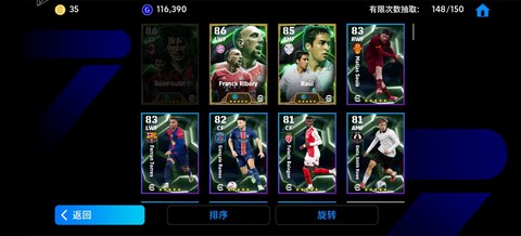 如何玩实况足球外服