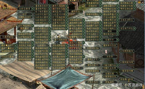 大话西游什么区人多[图2]
