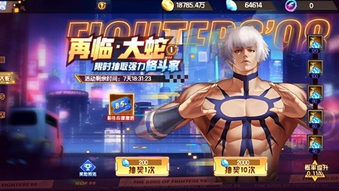 拳皇98终极之战ol大蛇怎么获得