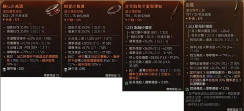 暗黑破坏神bd如何配置[图1]