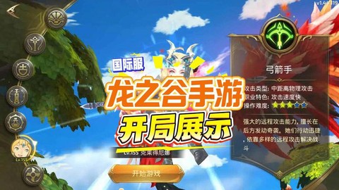 龙之谷新区怎么赚钱