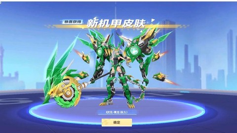 qq飞车龙头有什么用