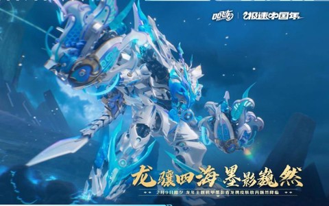 qq飞车龙头有什么用[图2]