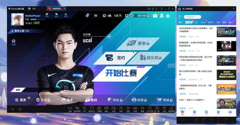 电脑怎么安装英雄联盟