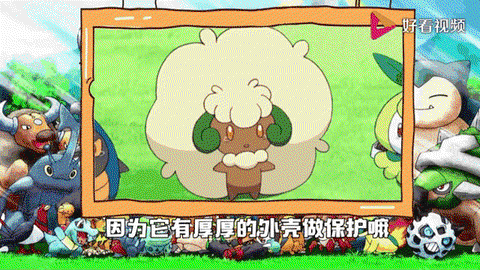 口袋妖怪什么克草系[图2]
