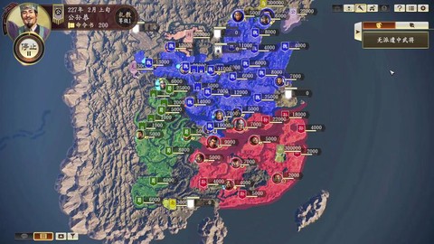 三国志13怎么占城