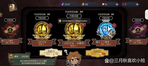 第五人格深渊怎么报名