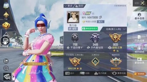 绝地求生取什么名字