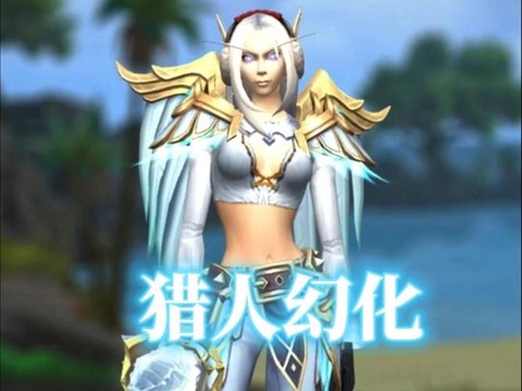 魔兽世界血精灵适合什么职业