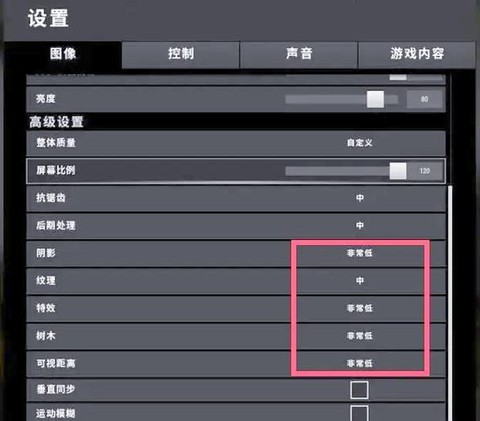 怎么看绝地求生服务器[图1]