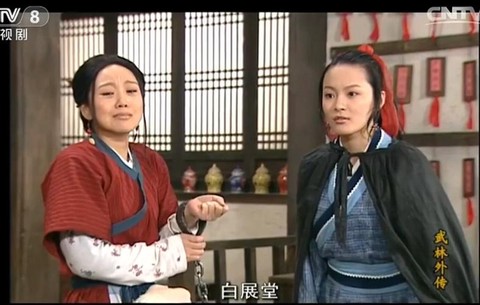 武林外传红装怎么得[图2]