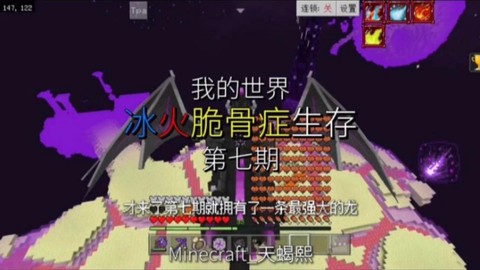 我的世界怎么孵化末影龙