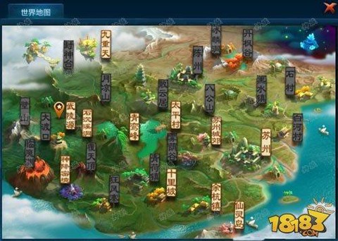 仙剑奇侠传6怎么吃药[图2]