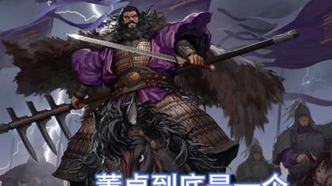 率土之滨董卓怎么加点