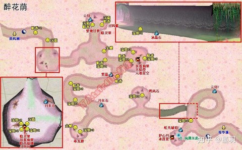 仙剑奇侠传4妖界怎么去[图1]