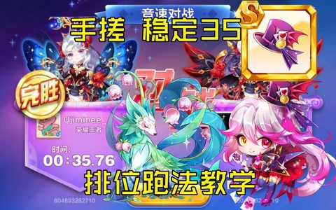天天酷跑杀卡牌怎么玩