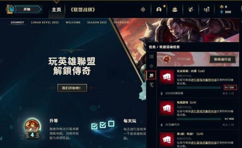 怎么下载英雄联盟手游[图1]