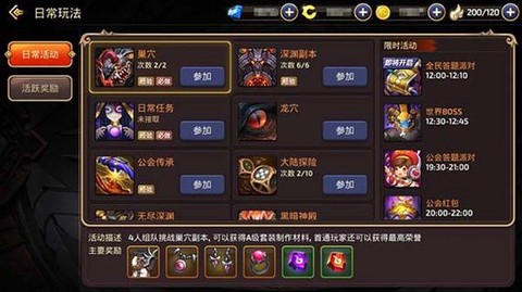 龙之谷手游花怎么看