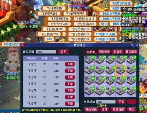 神武抓鬼有什么奖励