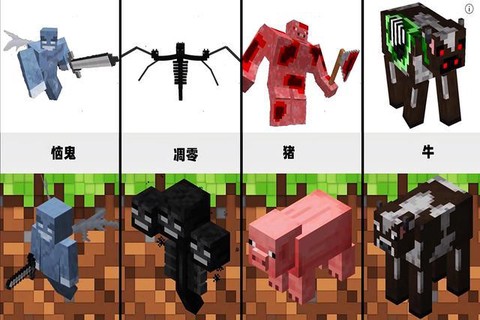 我的世界怎么变异生物[图2]
