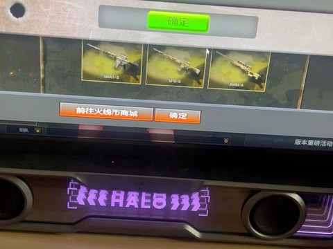 穿越火线喇叭怎么刷[图1]