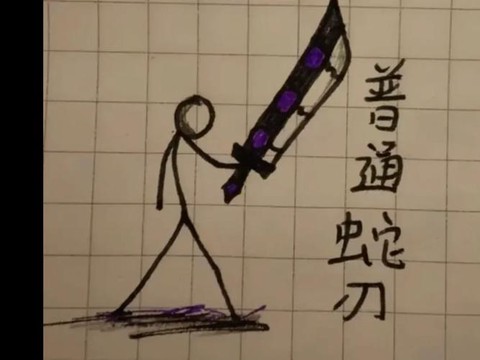 我的世界怎么做him[图1]