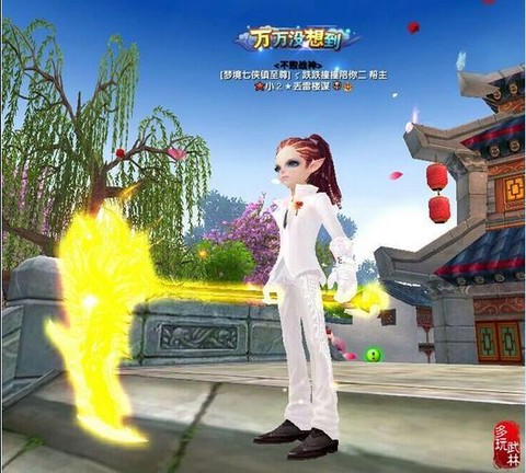 武林外传景霄怎么合成
