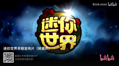 迷你世界的网址是什么