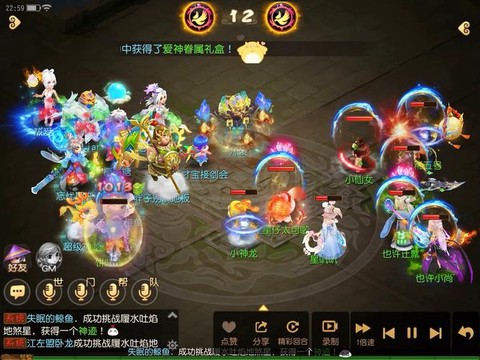 梦幻西游手游都有什么区