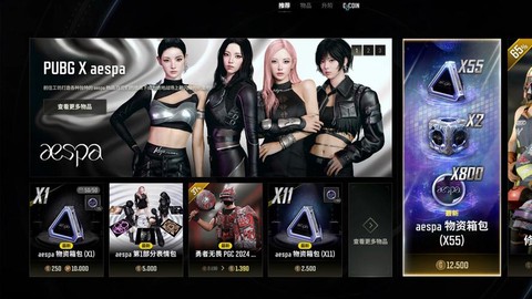 绝地大逃杀怎么换节点[图1]