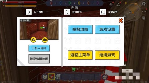 迷你世界如何自定义[图2]
