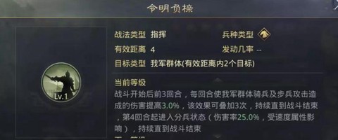 率土之滨庞德怎么搭配