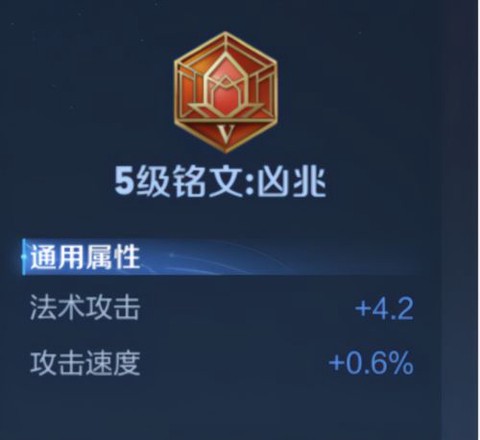 什么是铭文王者荣耀[图2]
