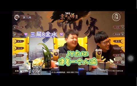 狼人杀给金水怎么接