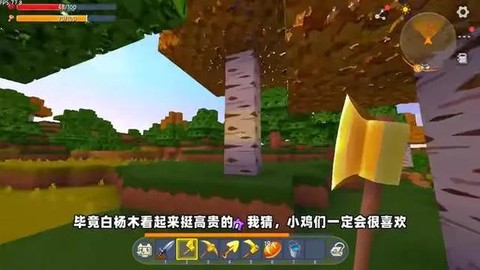 迷你世界怎么让鸡繁殖