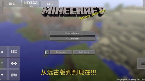 我的世界版本怎么