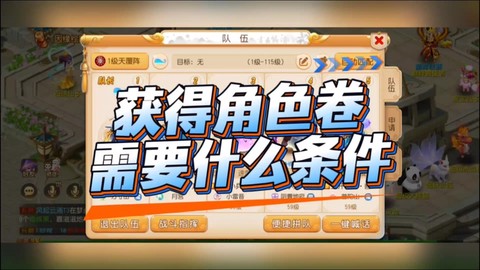 梦幻西游手游风袋什么属性好