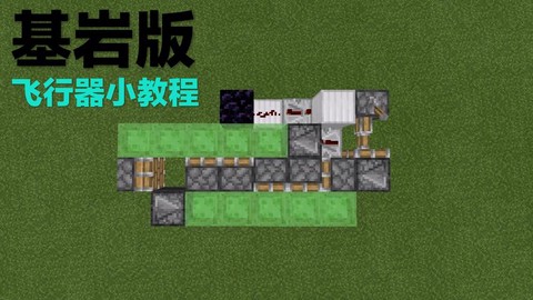 我的世界女仆蛋怎么做