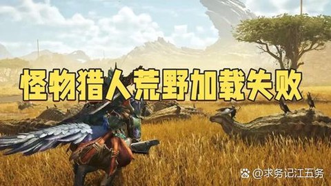 怪物猎人3怎么调和[图1]