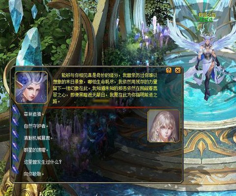 魔域第十章任务怎么过