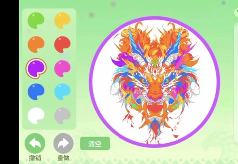 球球大作战怎么皮肤[图1]
