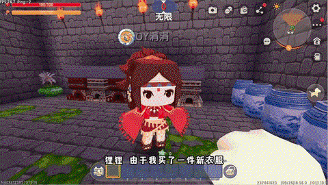 迷你世界怎么穿衣服