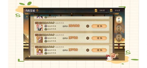 阴阳师鬼王怎么打高分[图1]