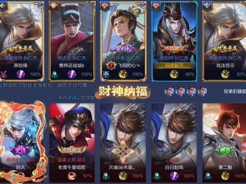王者荣耀克隆是怎么选