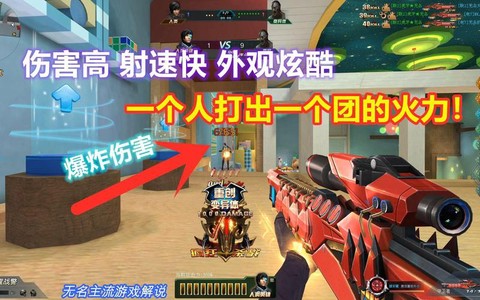 生死狙击如何狙击连杀