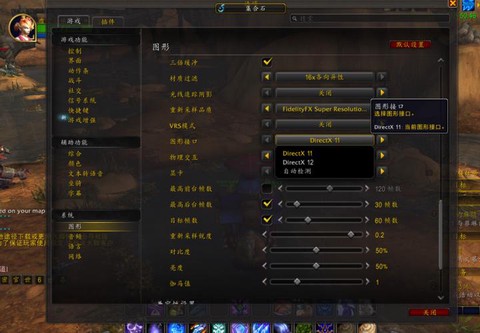 魔兽世界插件怎么删除